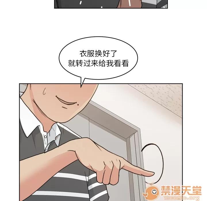漫画吧的秀晶 漫画吧的秀晶 | 第4话 第60页