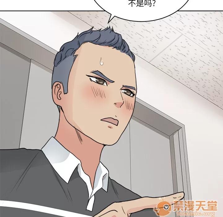 漫画吧的秀晶 漫画吧的秀晶 | 第4话 第63页