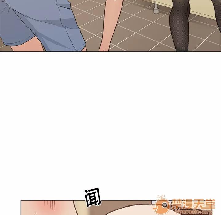 漫画吧的秀晶 漫画吧的秀晶 | 第4话 第76页