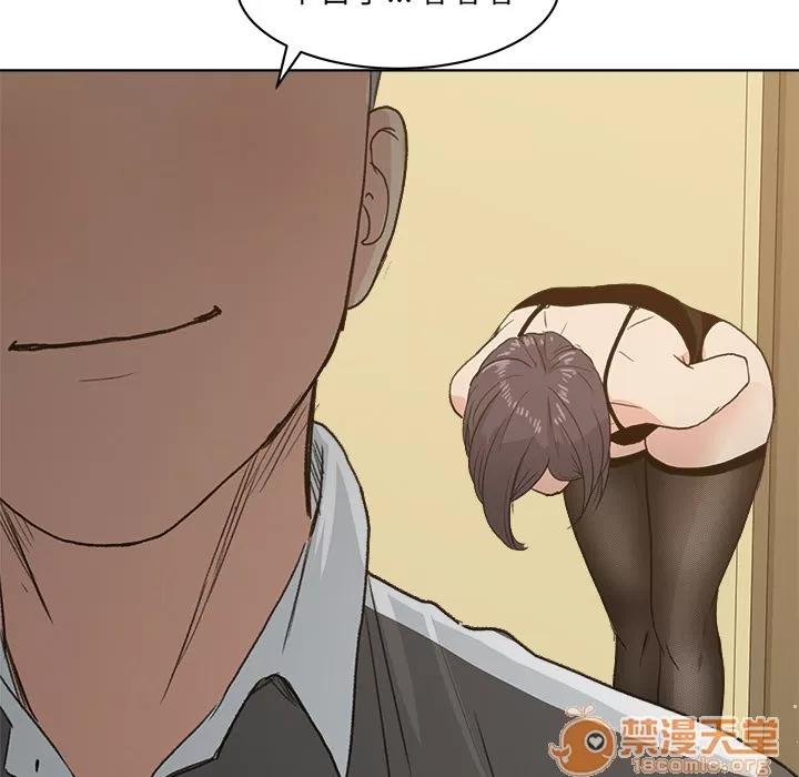 漫画吧的秀晶 漫画吧的秀晶 | 第4话 第104页
