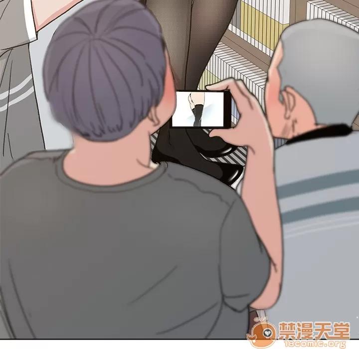 漫画吧的秀晶 漫画吧的秀晶 | 第4话 第111页