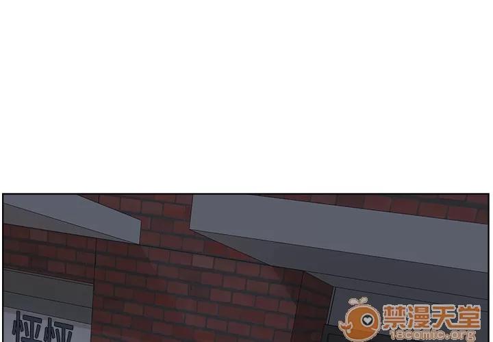 漫画吧的秀晶 漫画吧的秀晶 | 第5话 第1页