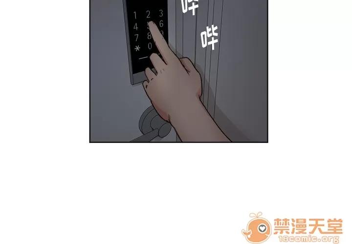 漫画吧的秀晶 漫画吧的秀晶 | 第5话 第4页