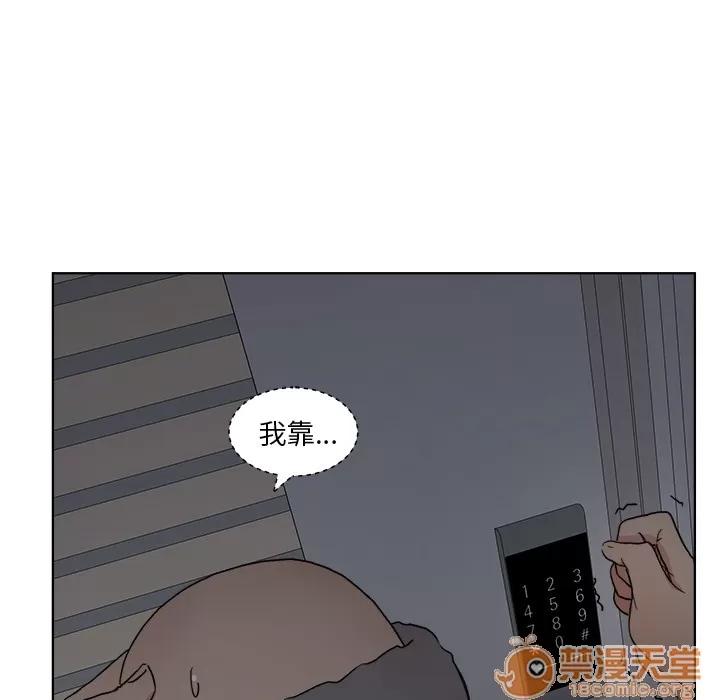漫画吧的秀晶 漫画吧的秀晶 | 第5话 第5页