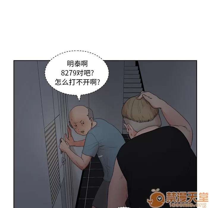 漫画吧的秀晶 漫画吧的秀晶 | 第5话 第7页