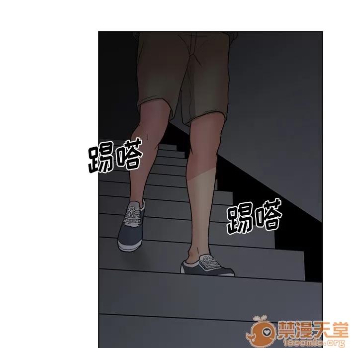 漫画吧的秀晶 漫画吧的秀晶 | 第5话 第18页
