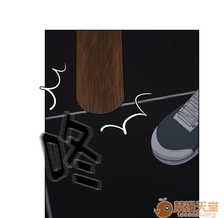 漫画吧的秀晶 漫画吧的秀晶 | 第5话 第22页