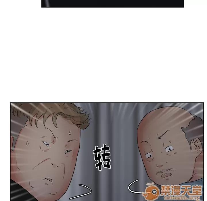 漫画吧的秀晶 漫画吧的秀晶 | 第5话 第23页