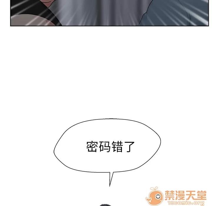 漫画吧的秀晶 漫画吧的秀晶 | 第5话 第24页