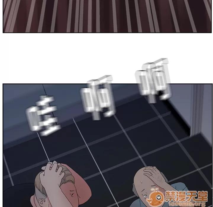 漫画吧的秀晶 漫画吧的秀晶 | 第5话 第39页