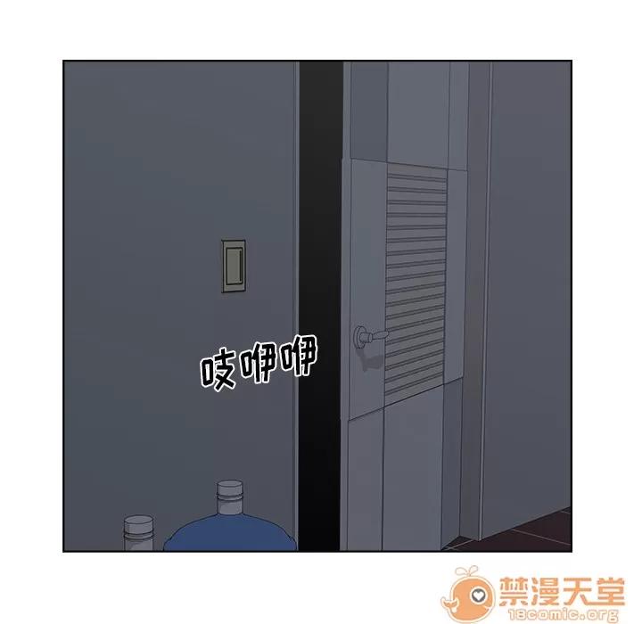 漫画吧的秀晶 漫画吧的秀晶 | 第5话 第55页