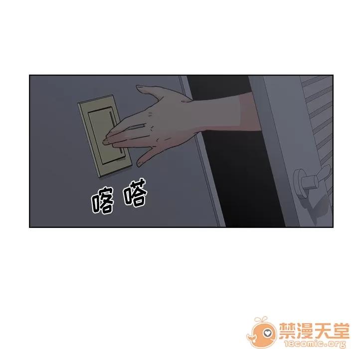 漫画吧的秀晶 漫画吧的秀晶 | 第5话 第56页