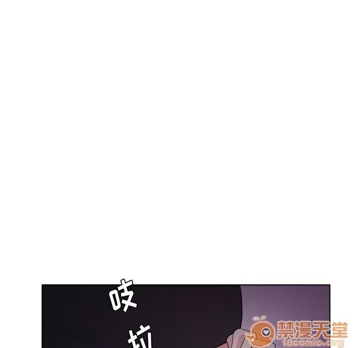 漫画吧的秀晶 漫画吧的秀晶 | 第5话 第81页