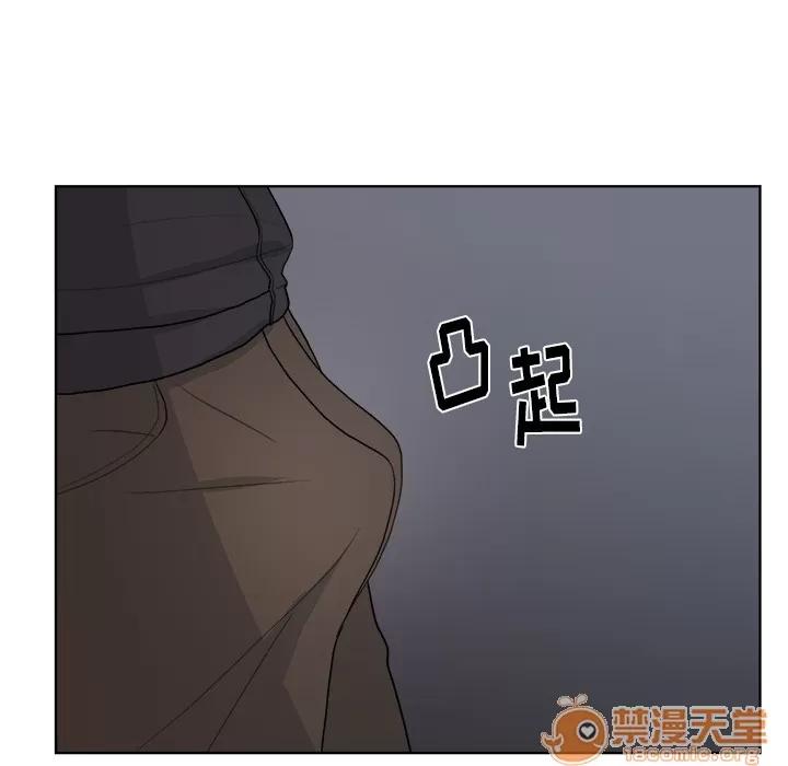 漫画吧的秀晶 漫画吧的秀晶 | 第5话 第89页