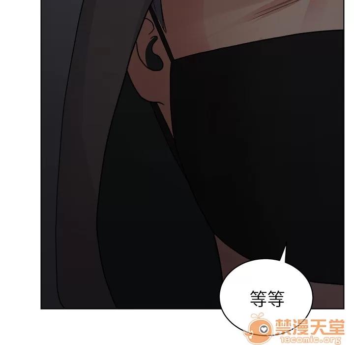 漫画吧的秀晶 漫画吧的秀晶 | 第5话 第91页