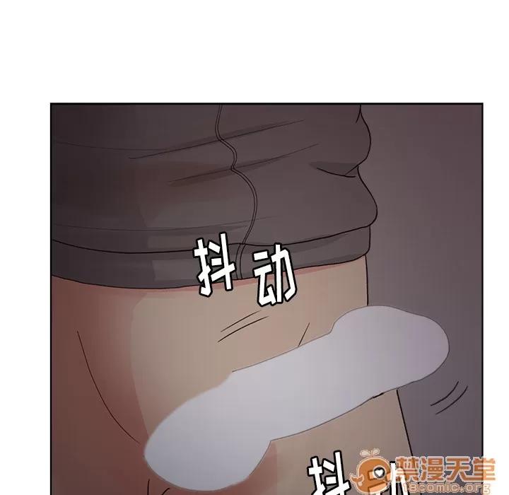 漫画吧的秀晶 漫画吧的秀晶 | 第5话 第105页