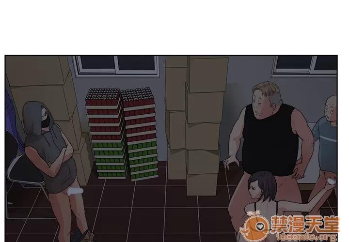 漫画吧的秀晶 漫画吧的秀晶 | 第6话 第1页