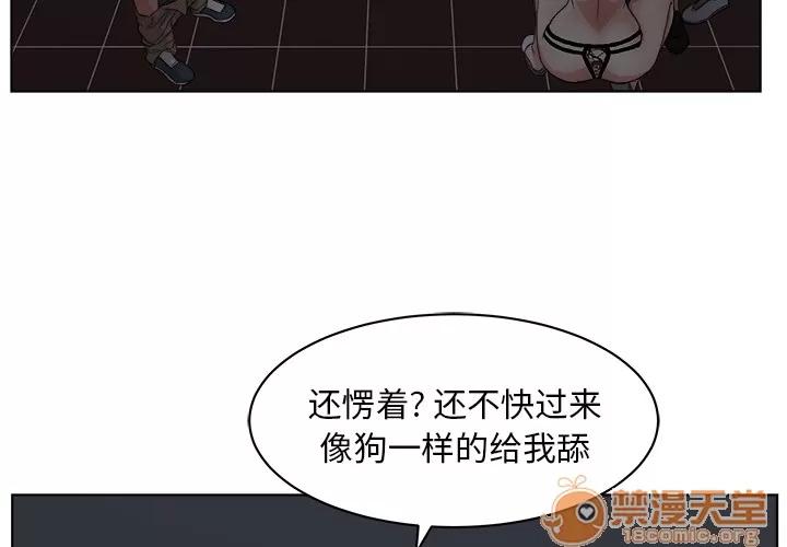 漫画吧的秀晶 漫画吧的秀晶 | 第6话 第2页