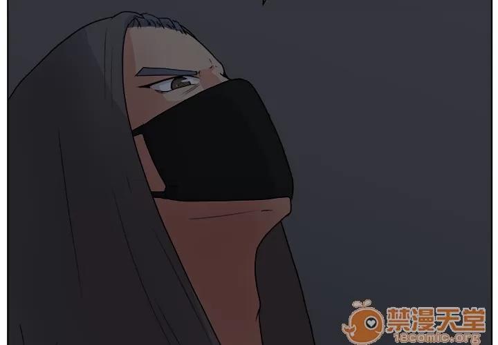 漫画吧的秀晶 漫画吧的秀晶 | 第6话 第3页