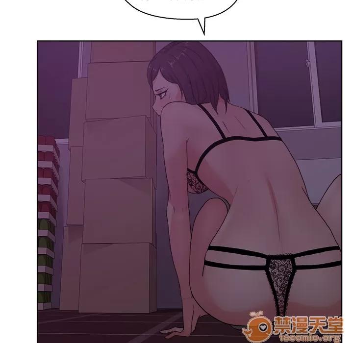 漫画吧的秀晶 漫画吧的秀晶 | 第6话 第6页