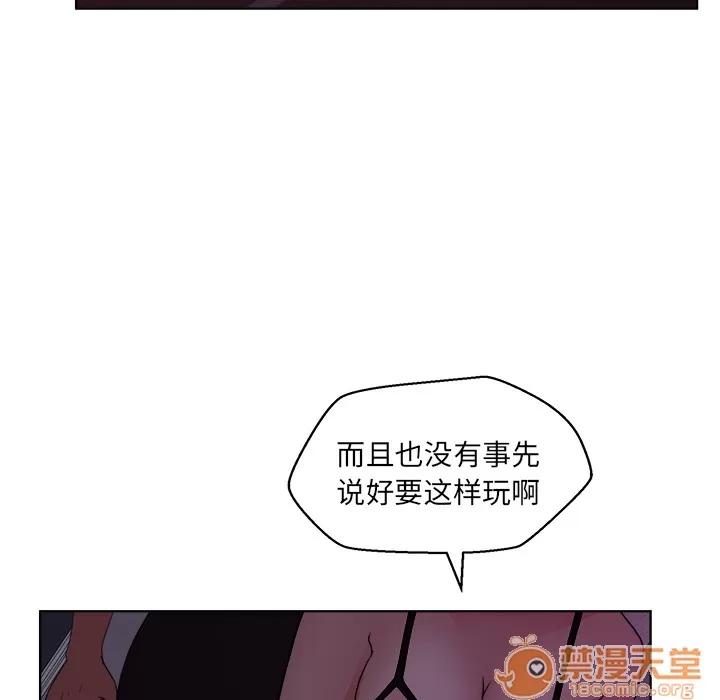 漫画吧的秀晶 漫画吧的秀晶 | 第6话 第7页