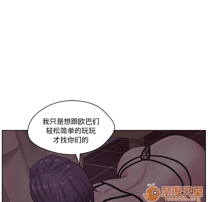 漫画吧的秀晶 漫画吧的秀晶 | 第6话 第12页