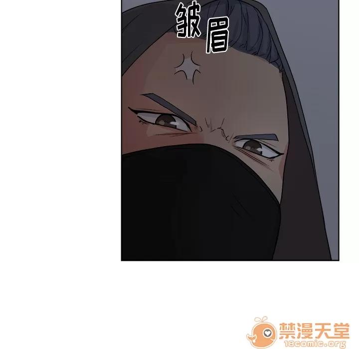 漫画吧的秀晶 漫画吧的秀晶 | 第6话 第17页