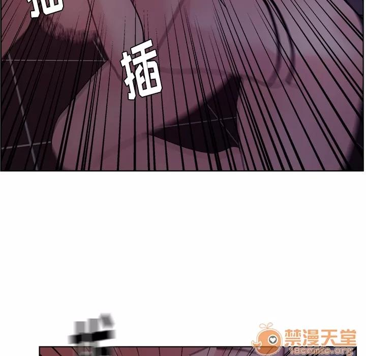 漫画吧的秀晶 漫画吧的秀晶 | 第6话 第28页