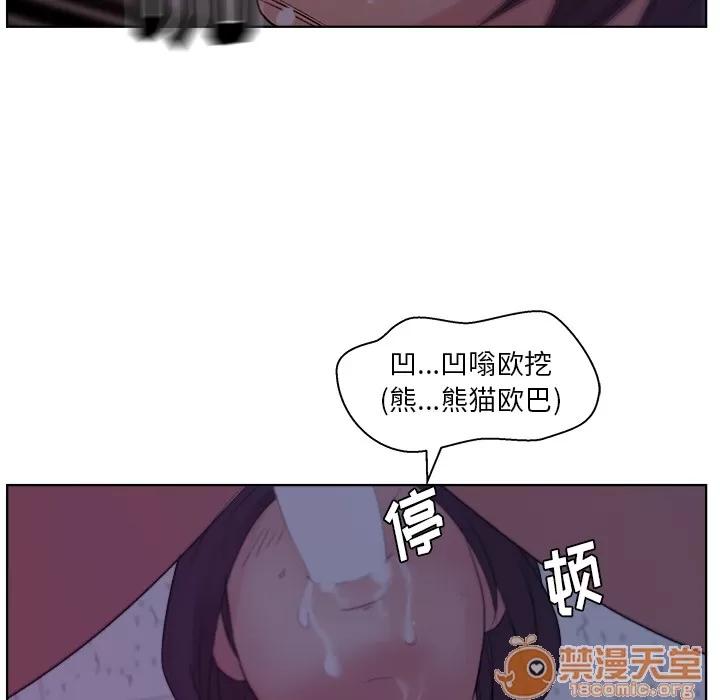 漫画吧的秀晶 漫画吧的秀晶 | 第6话 第31页