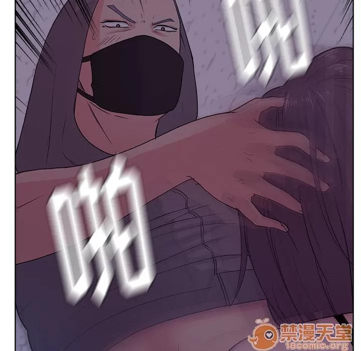 漫画吧的秀晶 漫画吧的秀晶 | 第6话 第37页