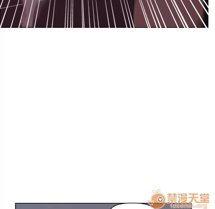 漫画吧的秀晶 漫画吧的秀晶 | 第6话 第41页