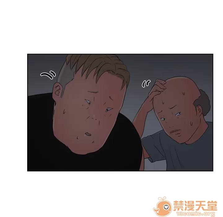 漫画吧的秀晶 漫画吧的秀晶 | 第6话 第44页