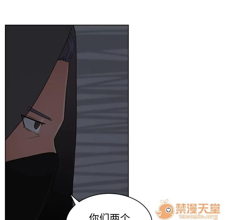 漫画吧的秀晶 漫画吧的秀晶 | 第6话 第45页