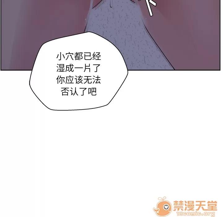 漫画吧的秀晶 漫画吧的秀晶 | 第6话 第56页