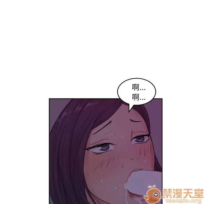 漫画吧的秀晶 漫画吧的秀晶 | 第6话 第57页