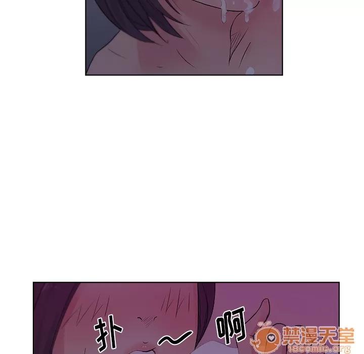 漫画吧的秀晶 漫画吧的秀晶 | 第6话 第58页