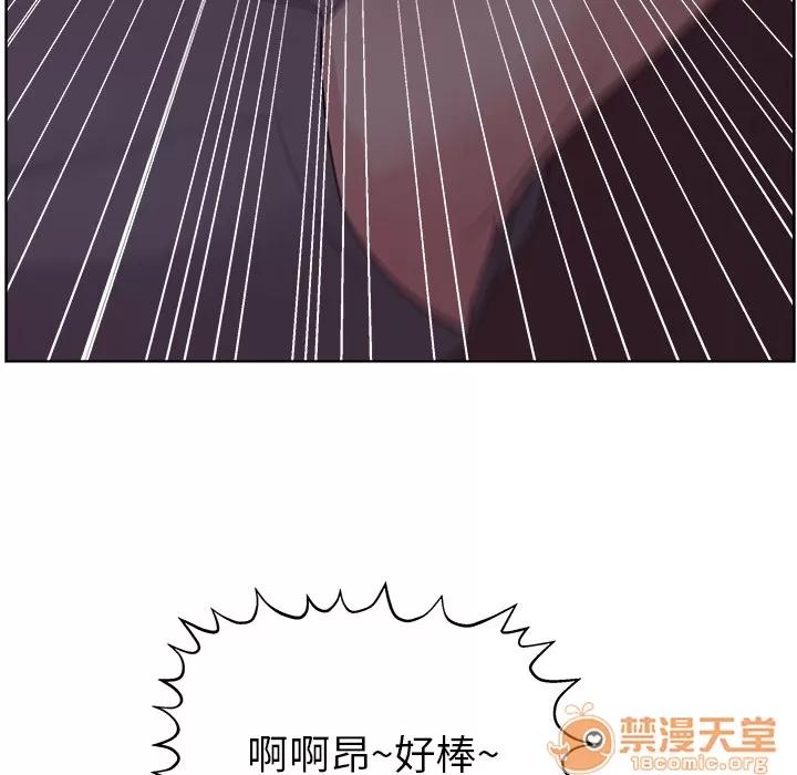 漫画吧的秀晶 漫画吧的秀晶 | 第6话 第83页