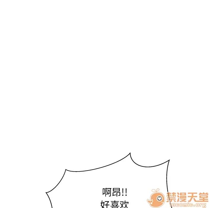 漫画吧的秀晶 漫画吧的秀晶 | 第6话 第87页