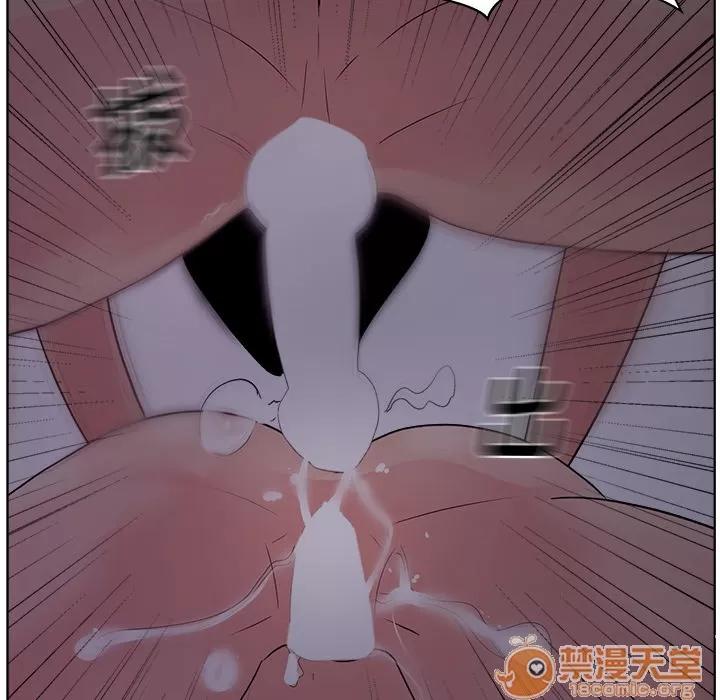 漫画吧的秀晶 漫画吧的秀晶 | 第6话 第95页