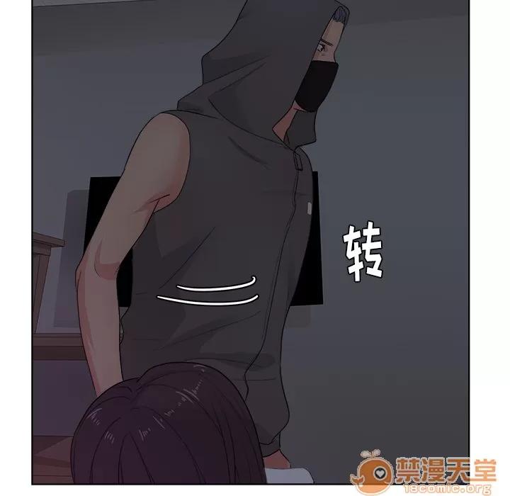 漫画吧的秀晶 漫画吧的秀晶 | 第6话 第101页