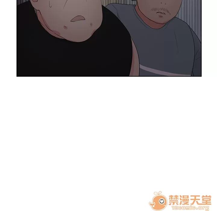 漫画吧的秀晶 漫画吧的秀晶 | 第6话 第114页