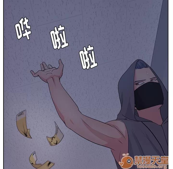 漫画吧的秀晶 漫画吧的秀晶 | 第6话 第122页