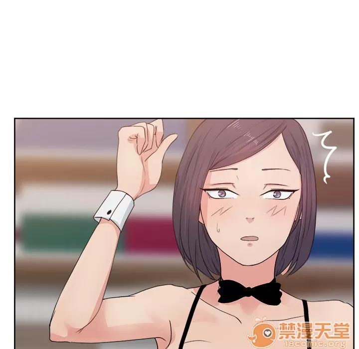 漫画吧的秀晶 漫画吧的秀晶 | 第7话 第5页