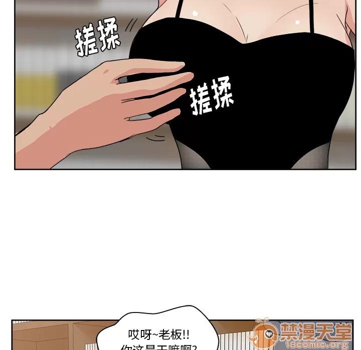 漫画吧的秀晶 漫画吧的秀晶 | 第7话 第6页