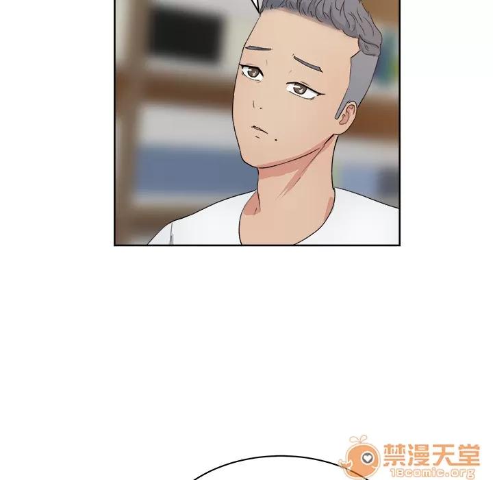 漫画吧的秀晶 漫画吧的秀晶 | 第7话 第21页