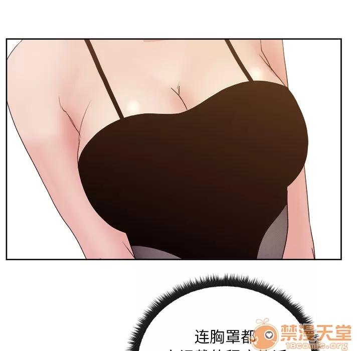 漫画吧的秀晶 漫画吧的秀晶 | 第7话 第24页