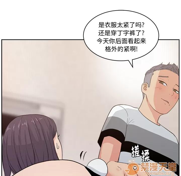 漫画吧的秀晶 漫画吧的秀晶 | 第7话 第32页