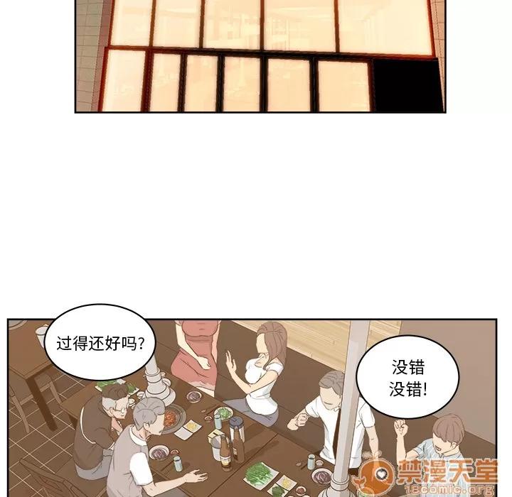 漫画吧的秀晶 漫画吧的秀晶 | 第7话 第40页