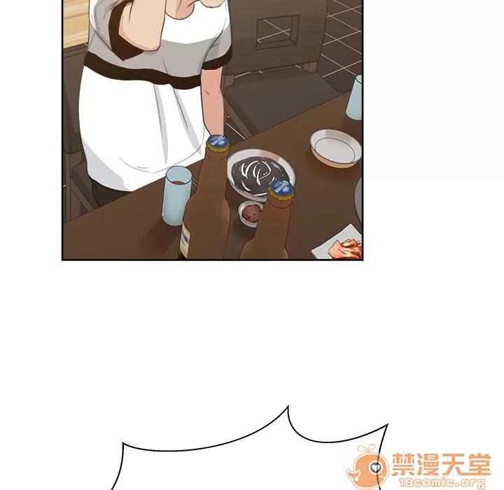 漫画吧的秀晶 漫画吧的秀晶 | 第7话 第44页