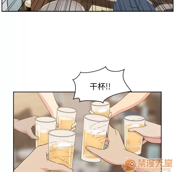 漫画吧的秀晶 漫画吧的秀晶 | 第7话 第46页